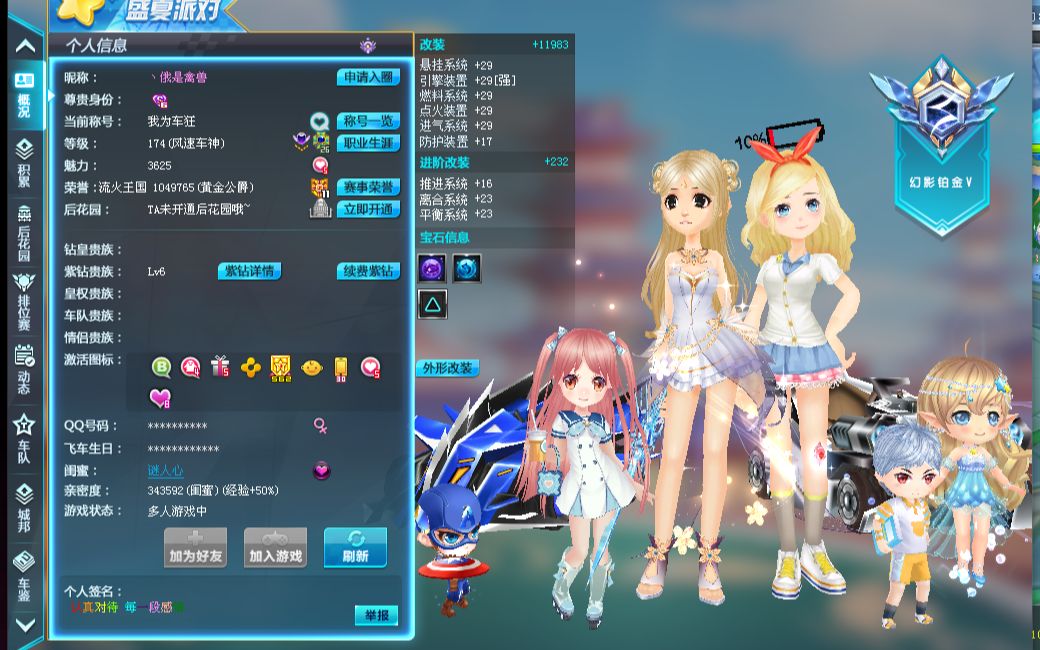 租借合同中 租借合同中