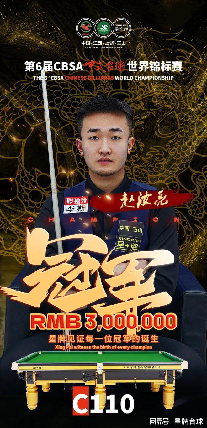 勇士换帅史 勇士换帅史